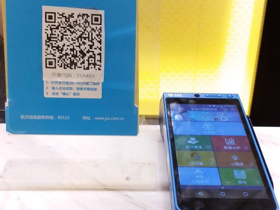 Фото Hampton by Hilton Shenzhen Bantian