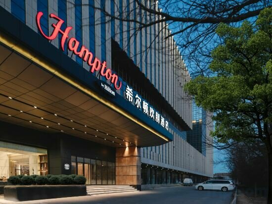Hotel Hampton by Hilton Taiyuan Longcheng Street, Taiyuan, photo