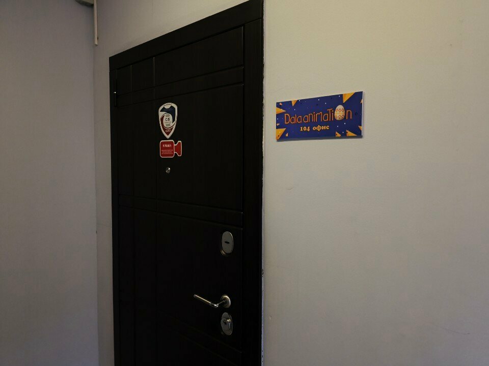 Anime shop Dala Animation, Almaty, photo