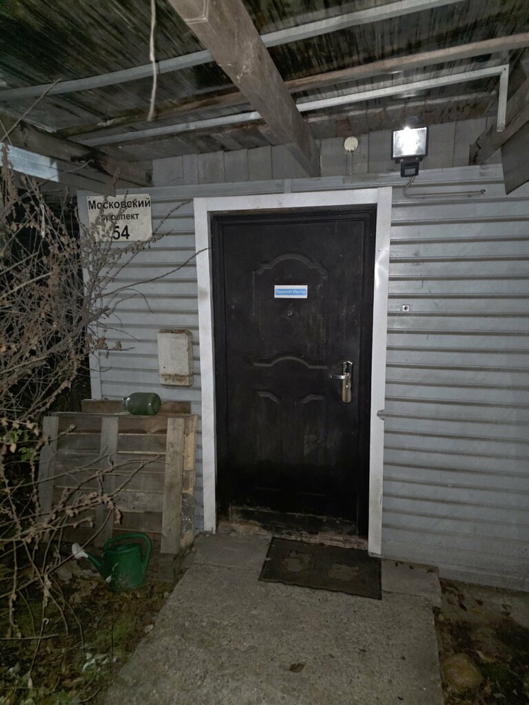 Printing services Переплёт Мастер, Yaroslavl, photo