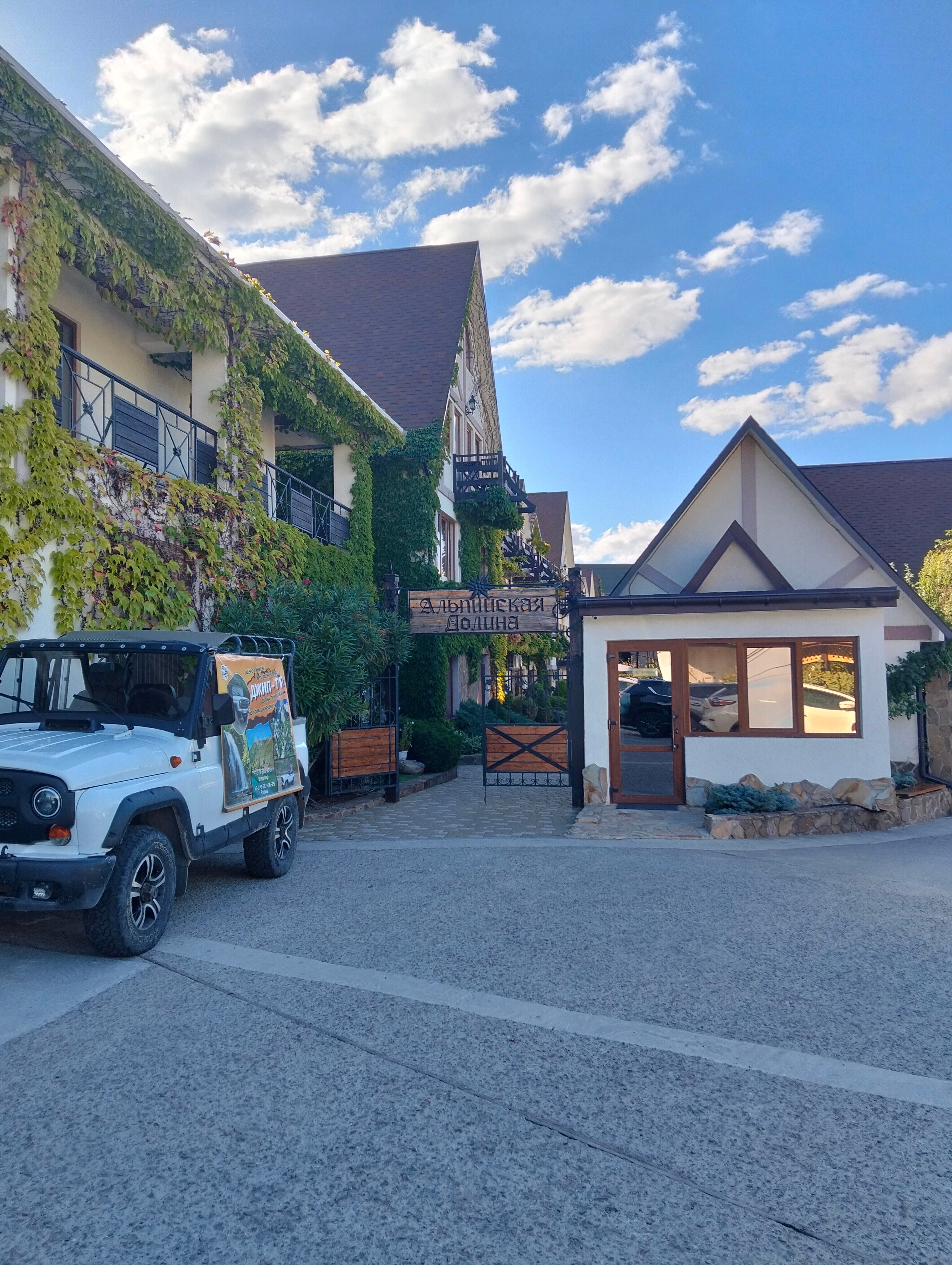 Фото Альпийская долина