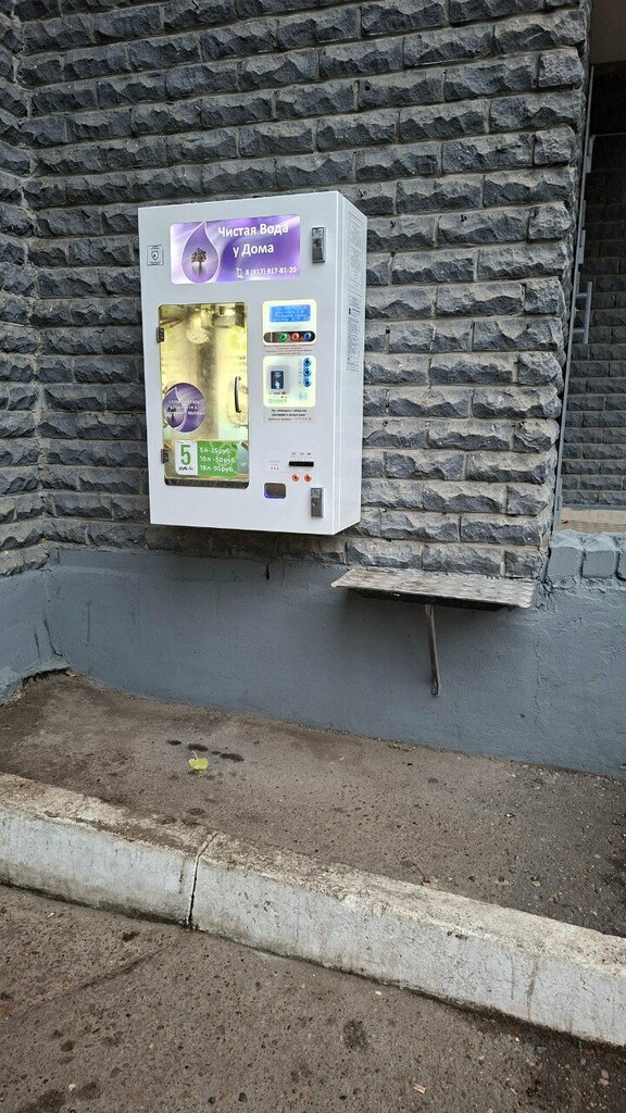Water store Чистая вода у дома, Kazan, photo