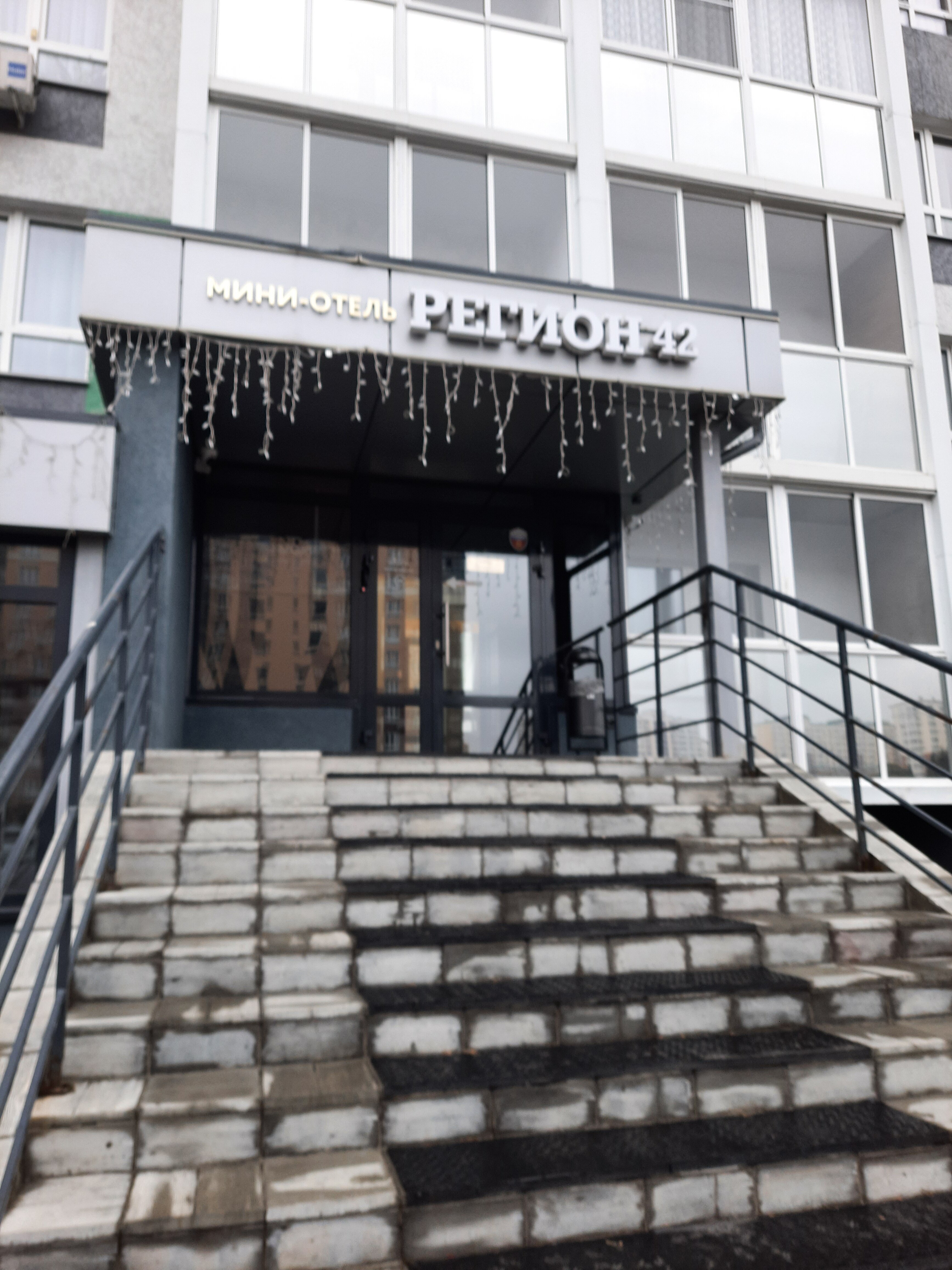 Фото Регион-42