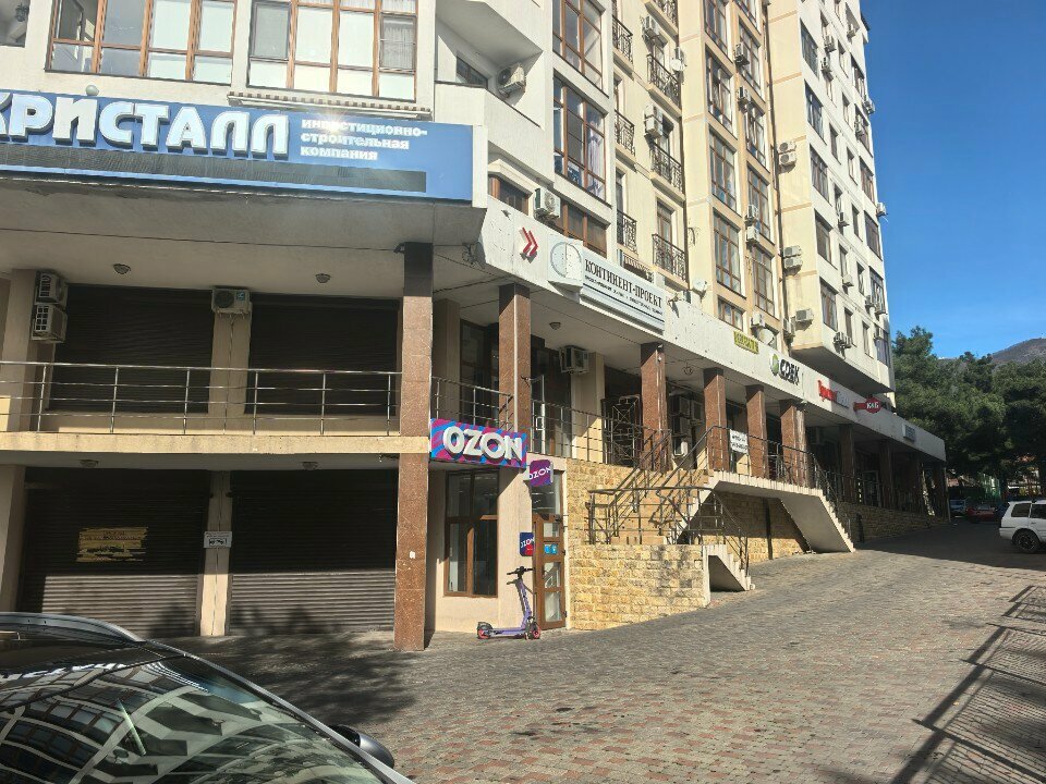 Household goods and chemicals shop Чистый дом, Gelendgik, photo