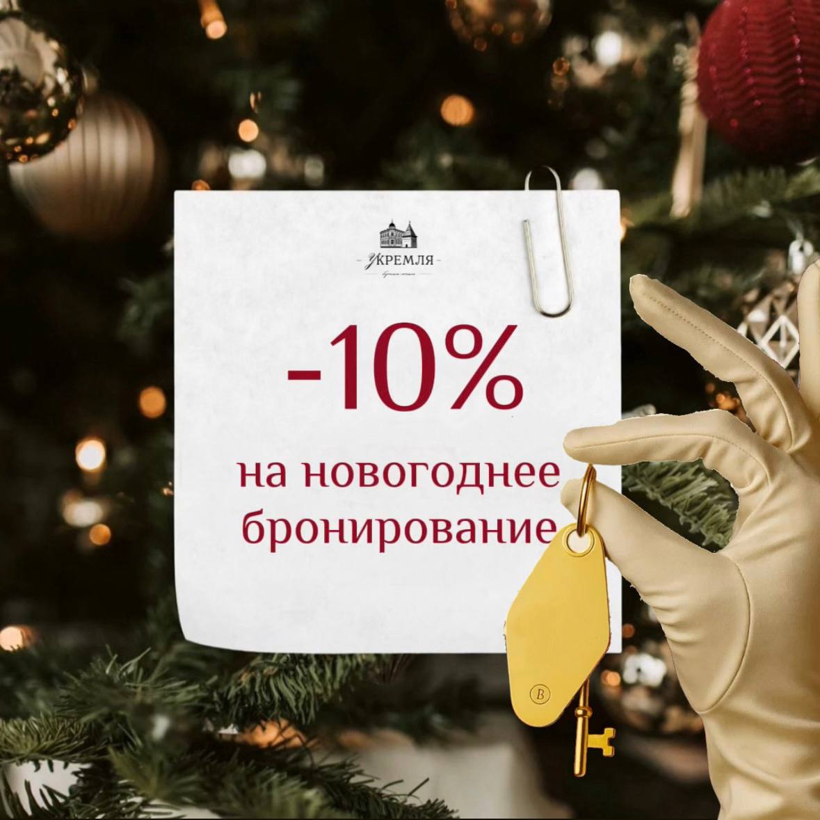 Фото У Кремля