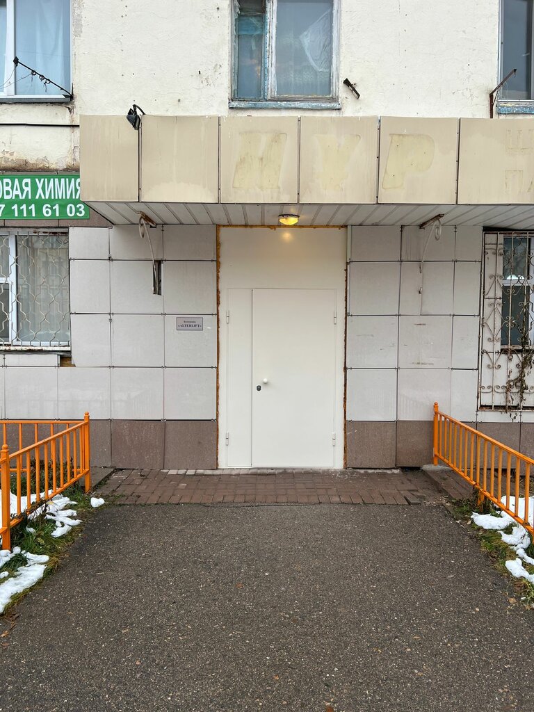 Lifts and equipment Alterlift, Astana, photo