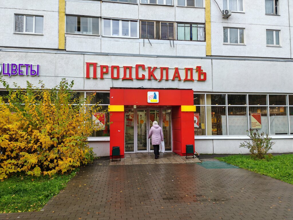 Grocery Авоська, Zelenograd, photo