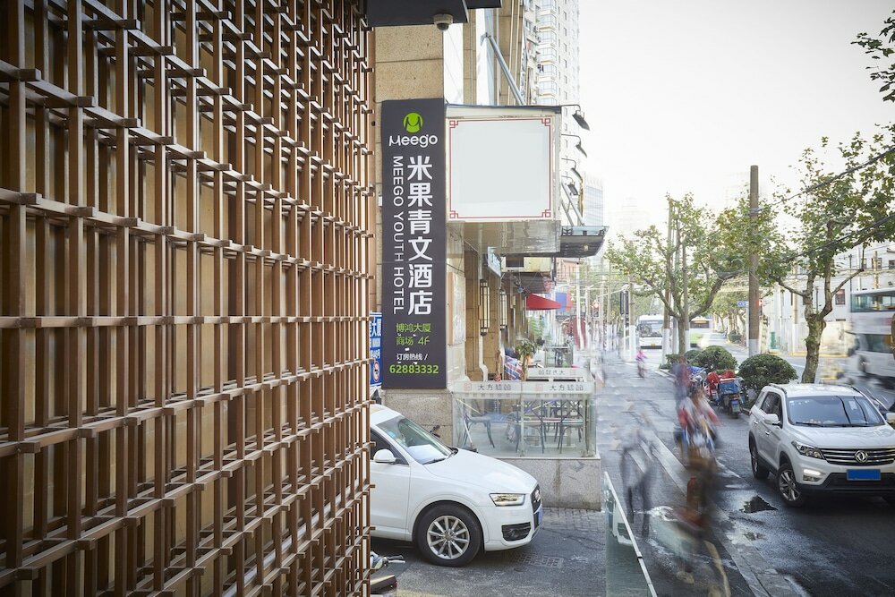 Фото Shanghai Meego Youth Hostel