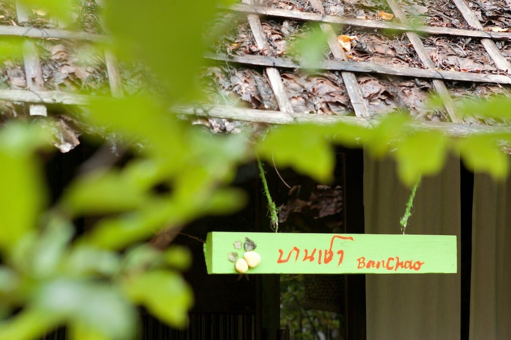 Фото Khun Nai Tern Sai - Adults Only