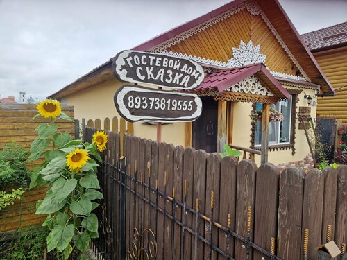 Hotel Сказка, Mariinskiy Posad, photo
