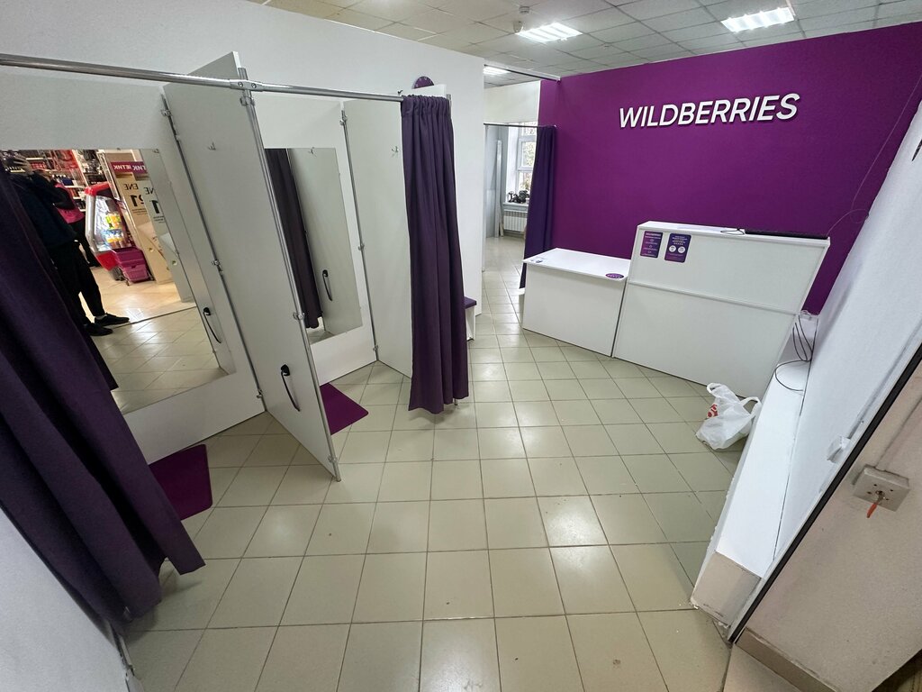 Point of delivery Wildberries, Dmitrov, photo