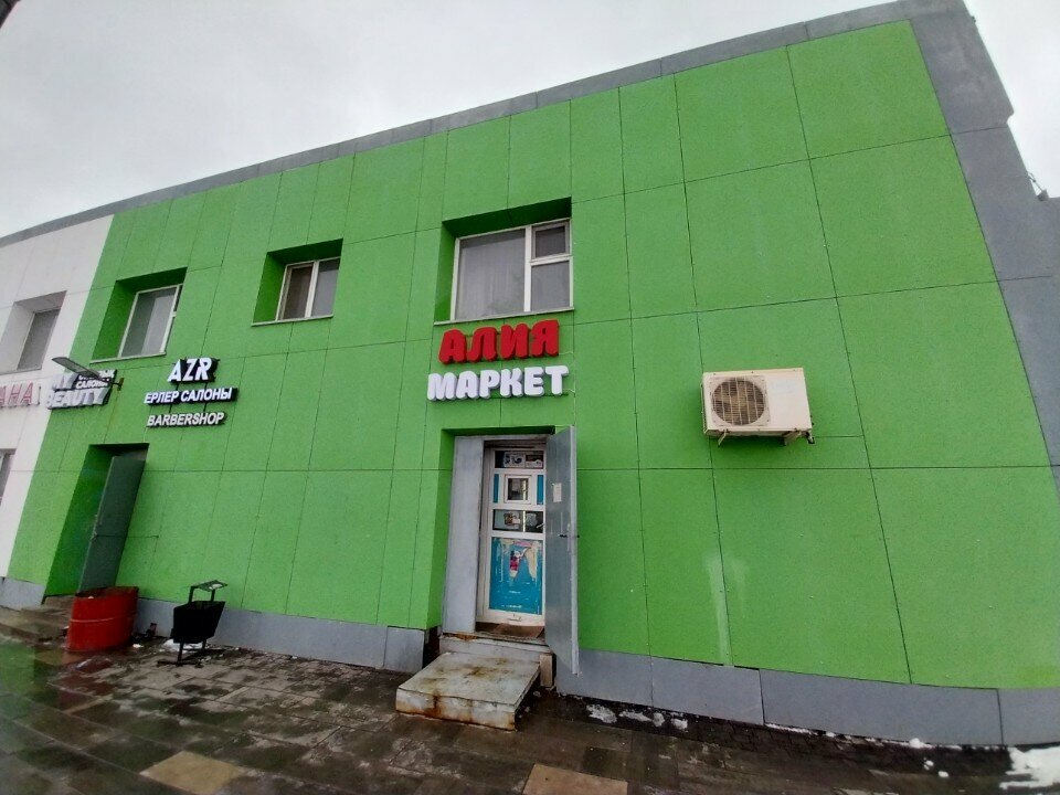 Payment terminal Qiwi, Astana, photo