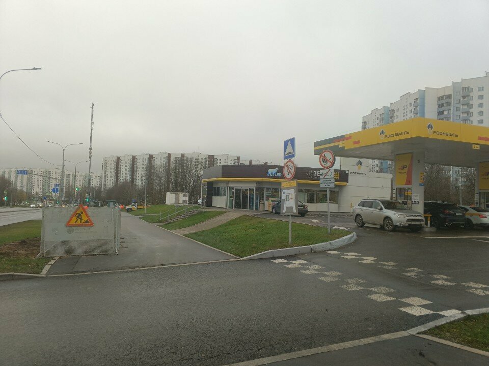 ATM Russian Regional Development Bank, Moscow, photo