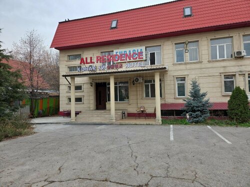 Гостиница Евразия в Алматы