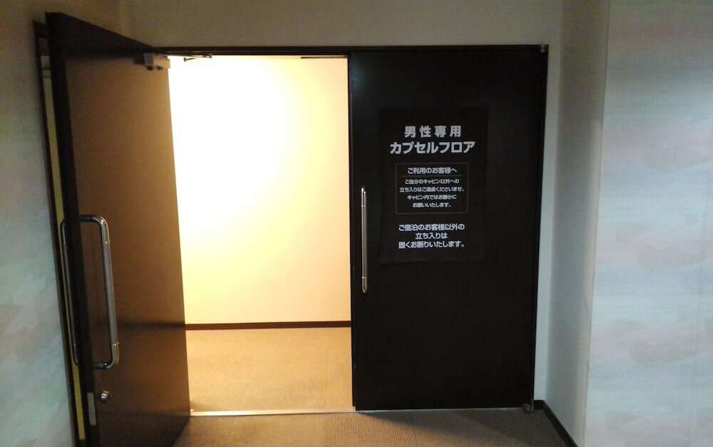 Фото Hotel Miyako Hills Stationten