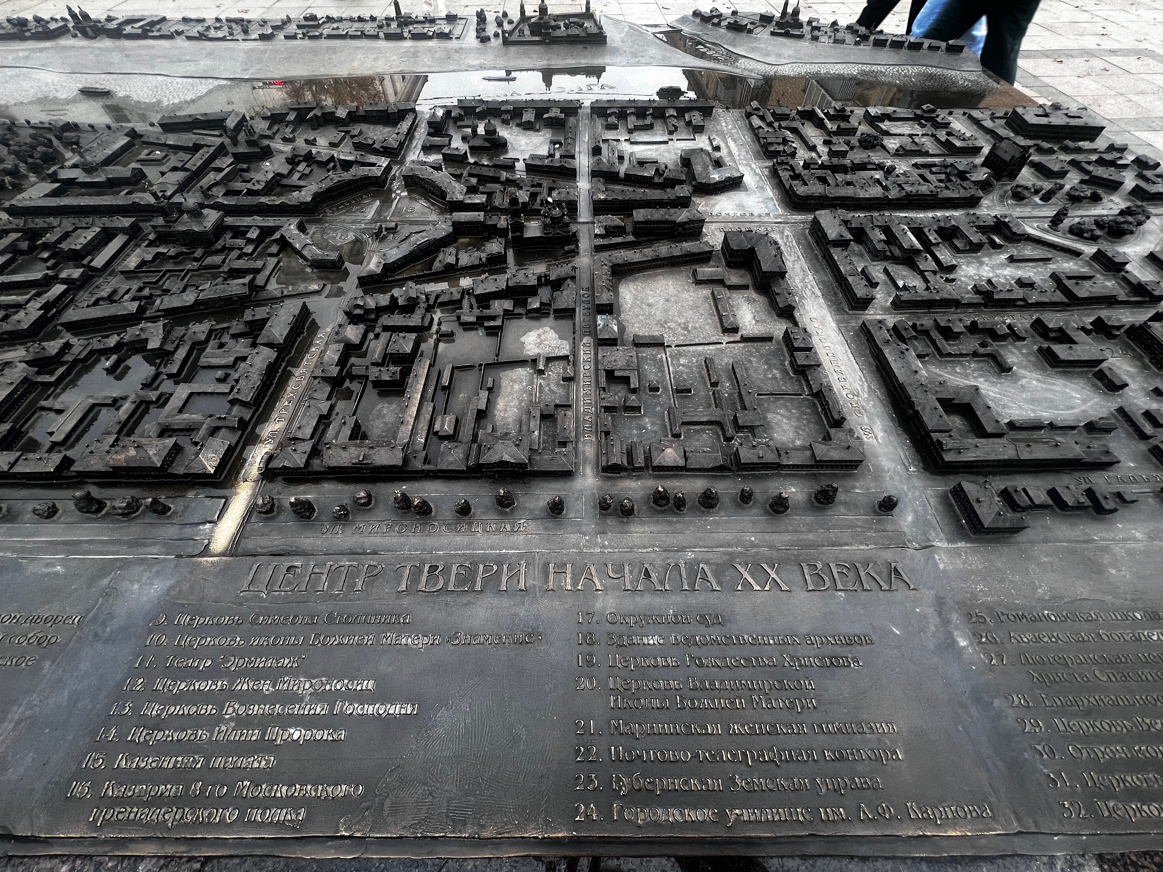 Фото Пушкин