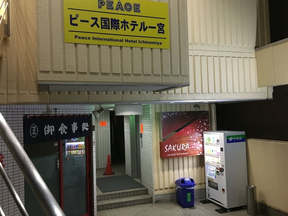 Фото Peace International hotel Ichinomiya