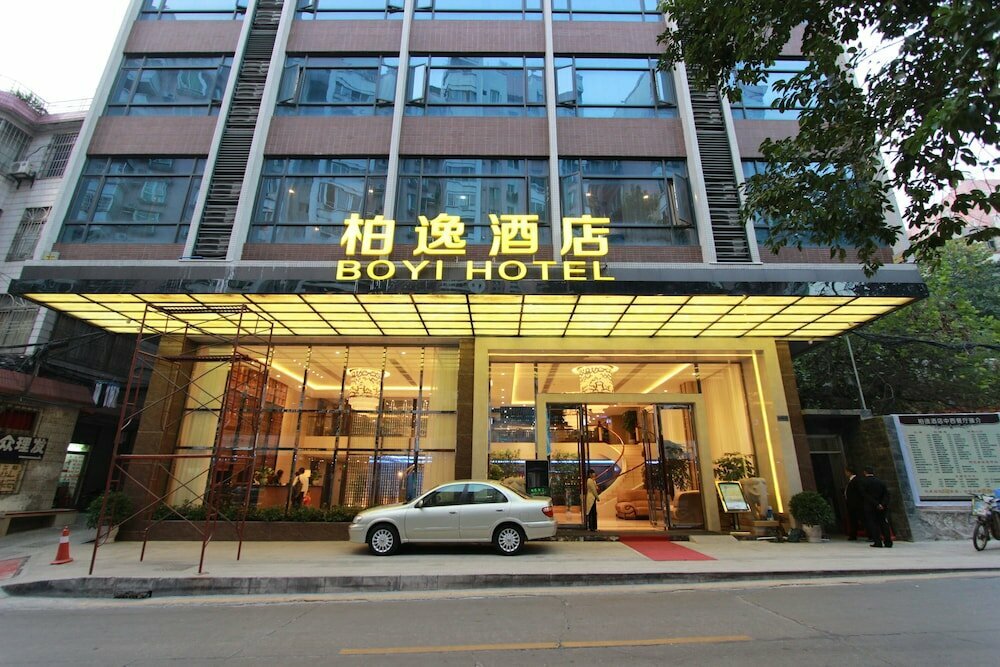 Hotel Guangzhou Boyi Hotel , Guangzhou, photo