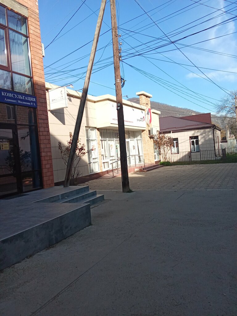 Centers of state and municipal services My Documents, Republic of Dagestan, photo