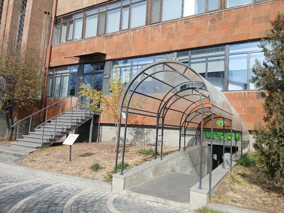 Management company Unipool, Yerevan, photo