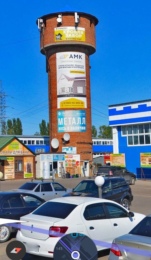 Hardware store Бастион-Пласт, Tambov, photo