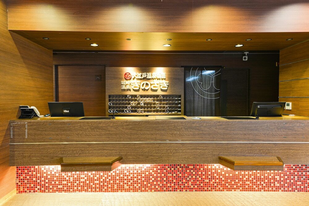 Фото Kinosaki Onsen Kinsui