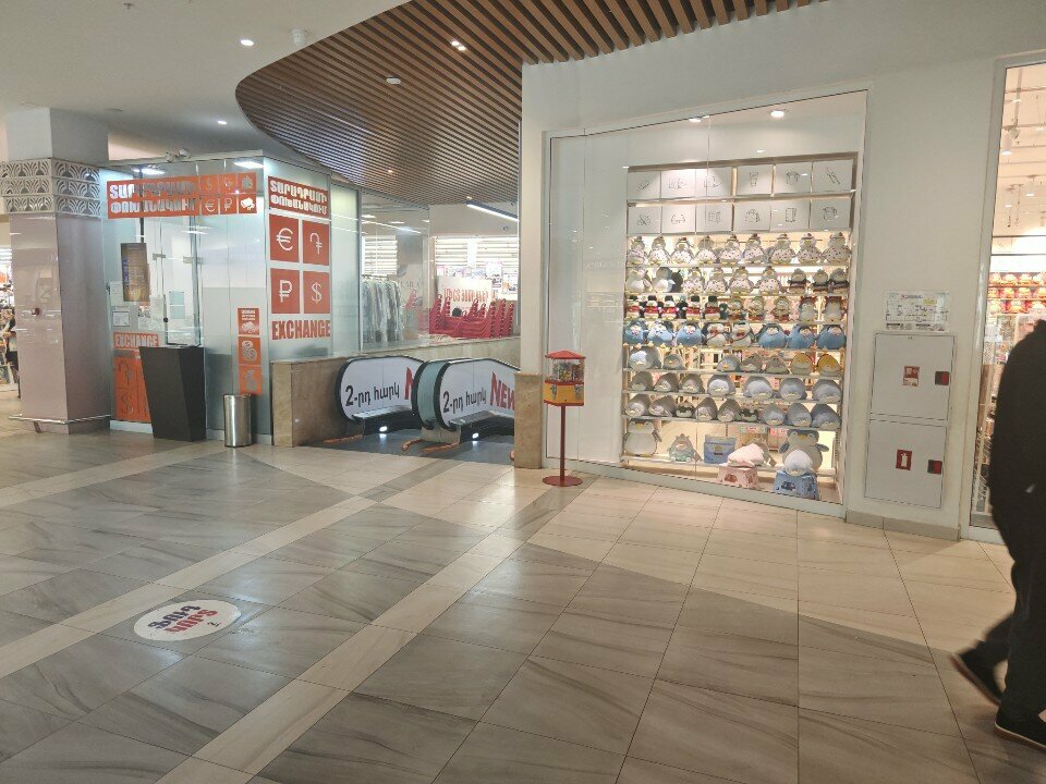 Vending machine Вендомат, Yerevan, photo