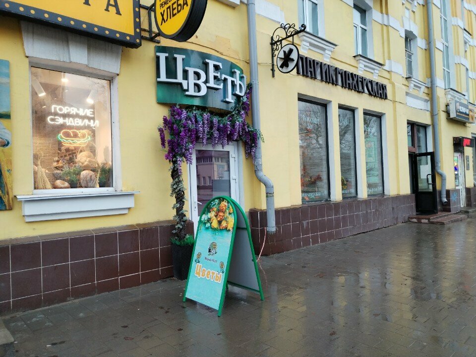 Flower shop Mona Rosa, Smolensk, photo