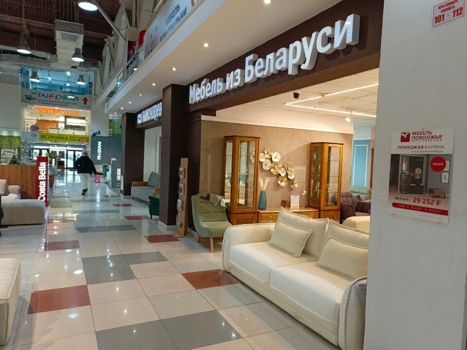 Tienda de muebles Пинскдрев, , foto
