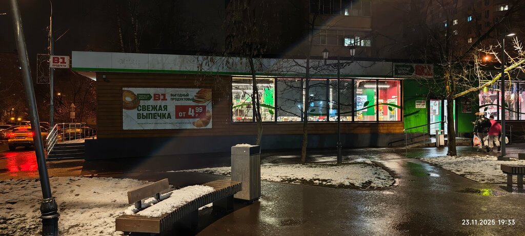 Grocery V1 - Perviy Vybor, Moscow, photo