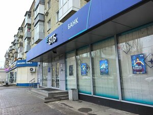 ВТБ, Ленинский проспект, 81 — Воронеж