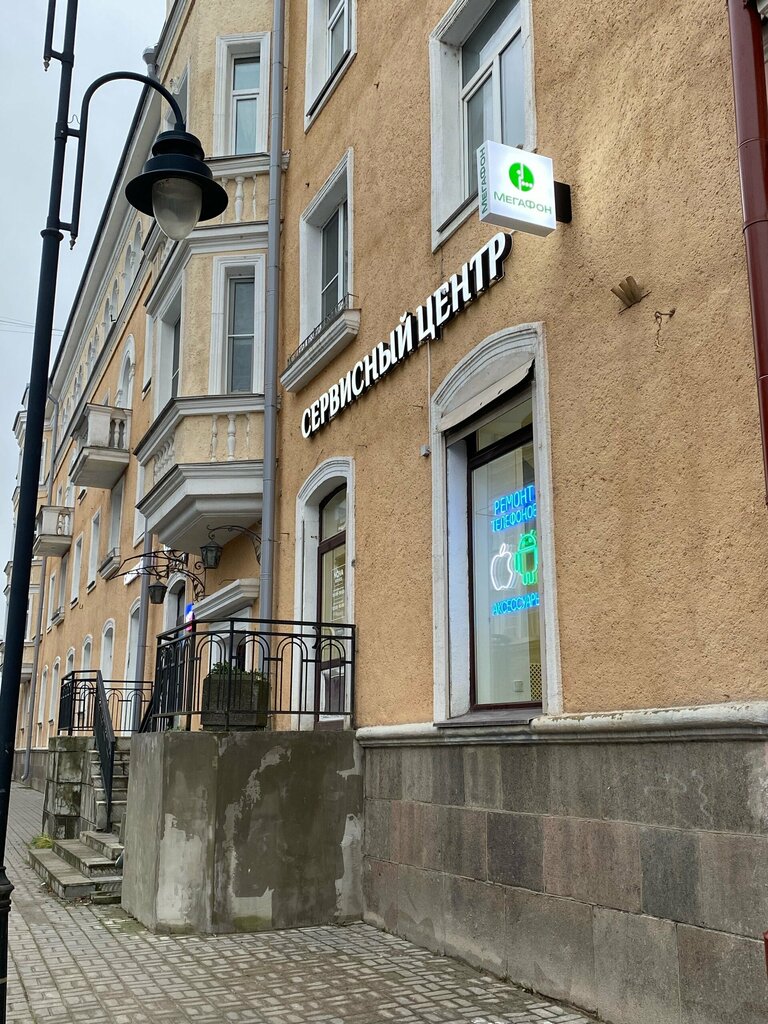 Mobile network operator МегаФон - Yota, Pskov, photo