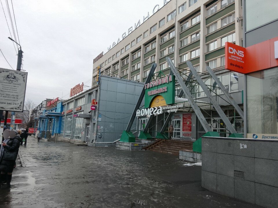 Фото Гостиница Челябинск