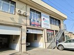 Avtocity (Toqbáıge kóshesi, 33/2), car service, auto repair