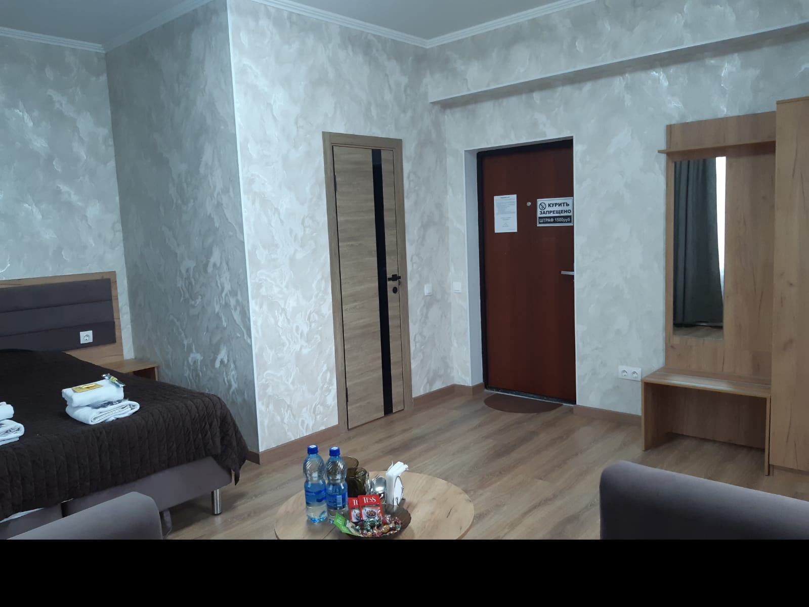 Фото Глобус