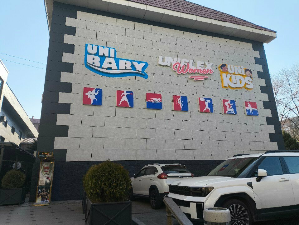 Kindergarten, nursery Uniflexkids, Almaty, photo