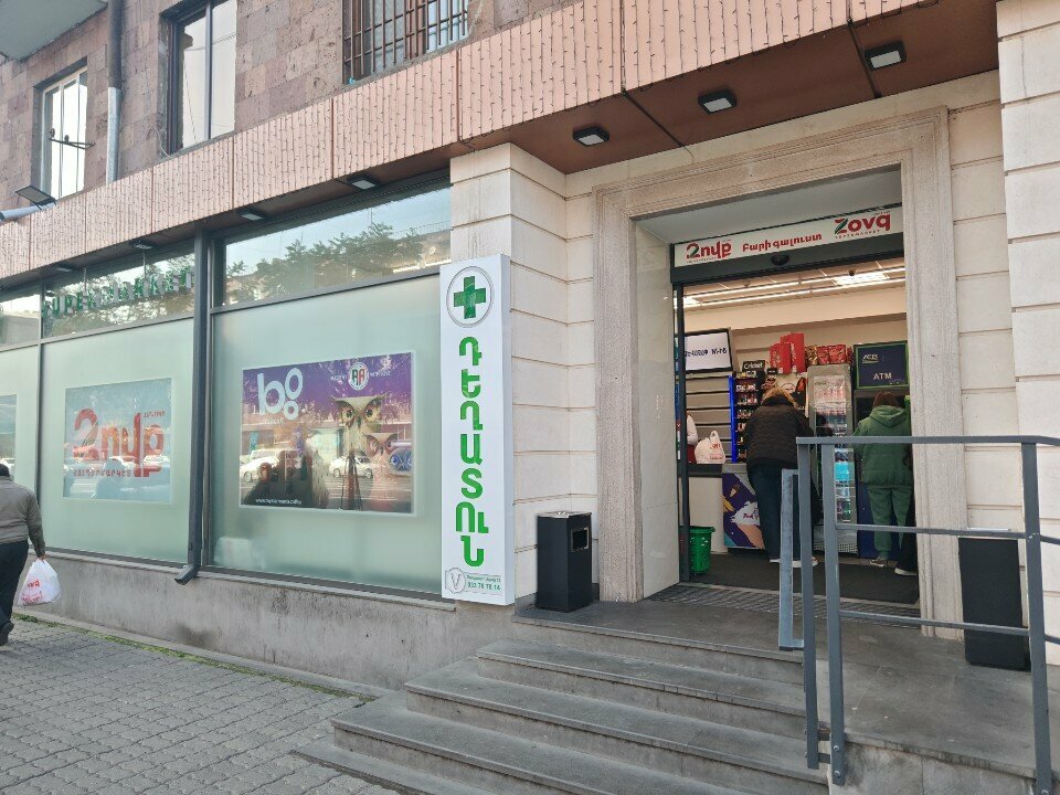 Supermarket Nor Zovq, Yerevan, photo