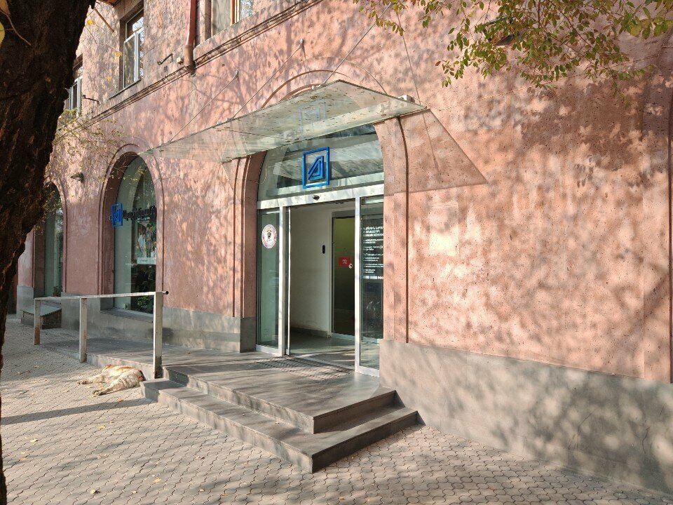 Payment terminal Ardshinbank, Yerevan, photo