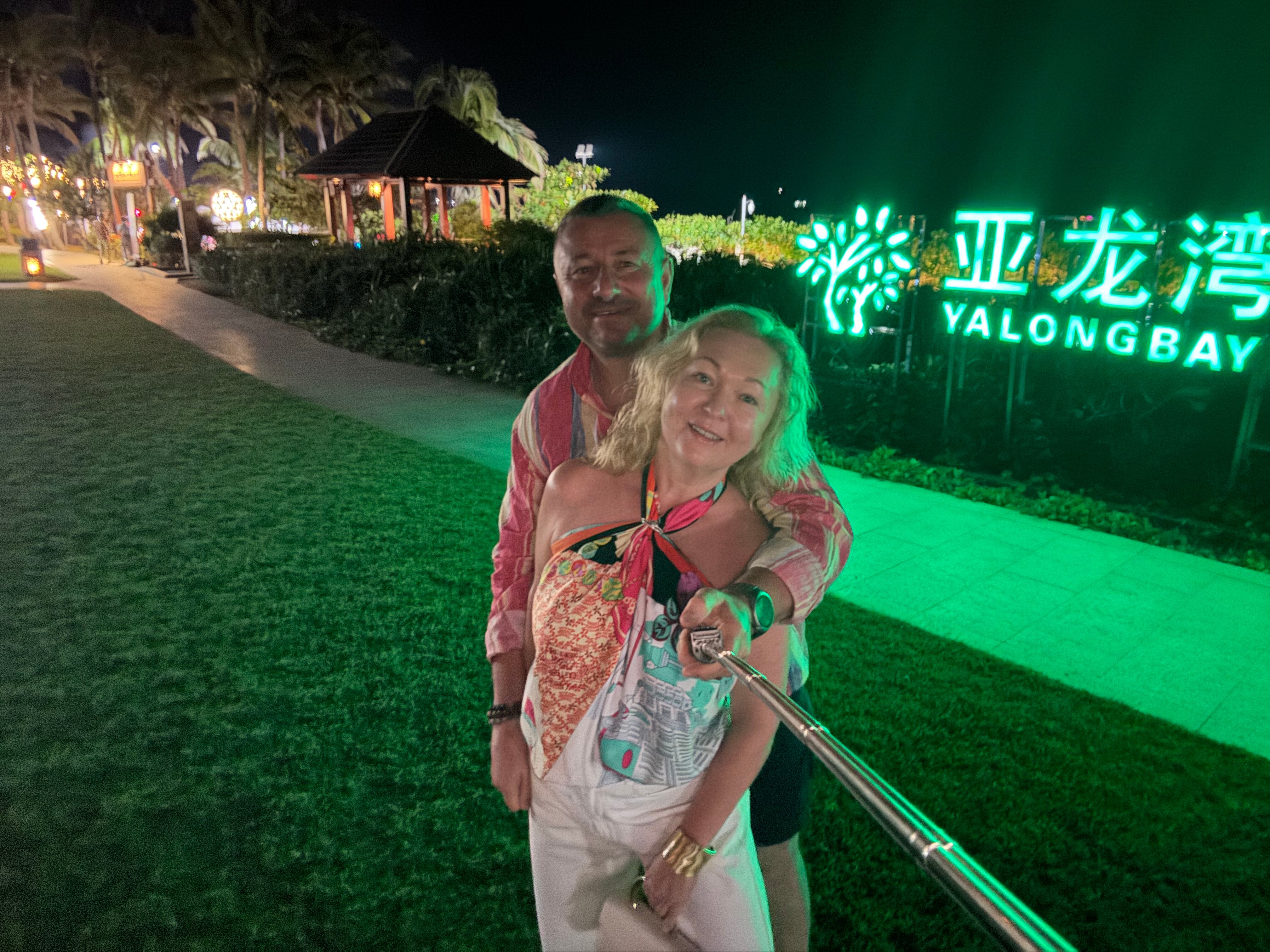 Фото Yalong Bay Mangrove Tree Resort