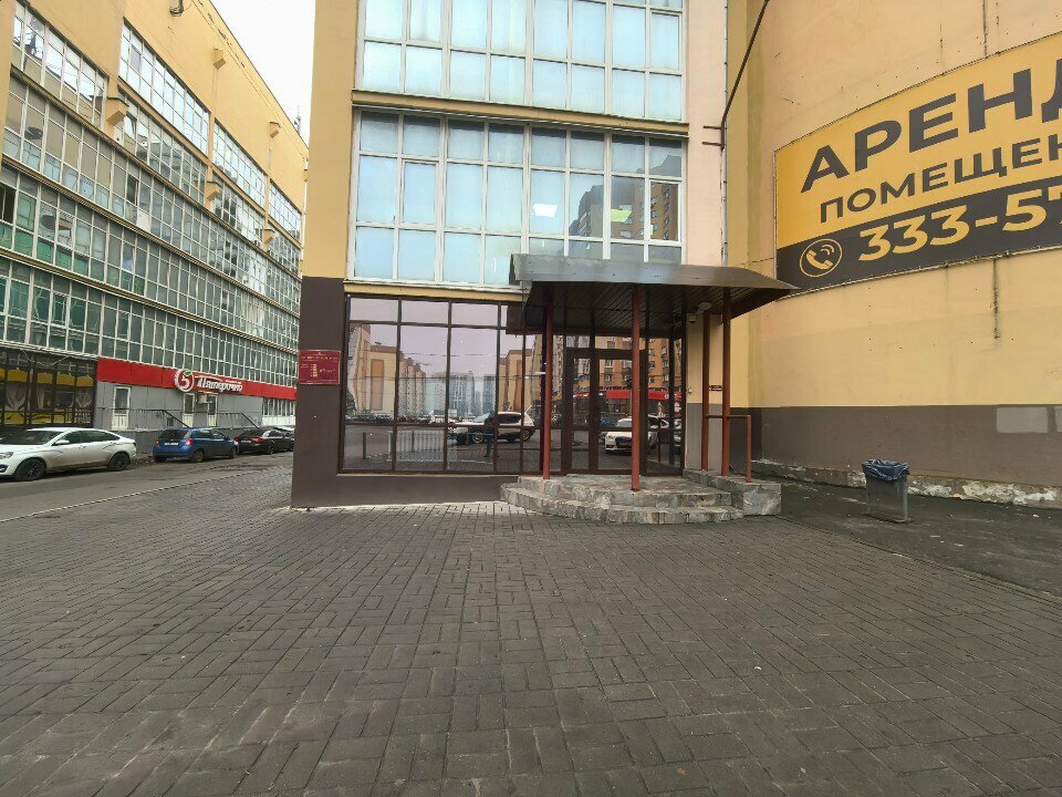 Bearings Подшипникэкспорт, Voronezh, photo