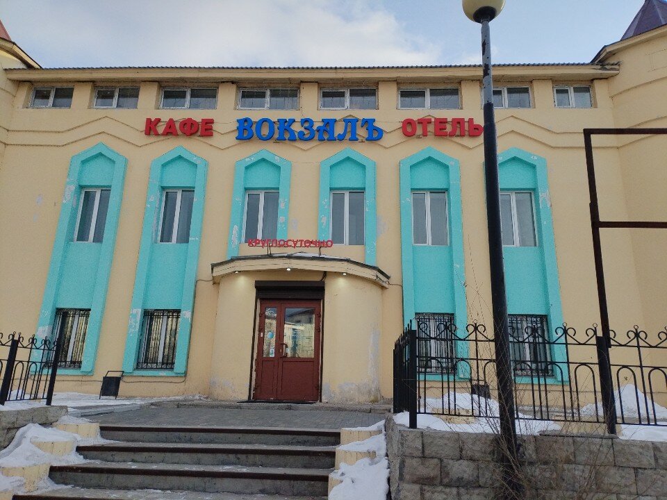 Фото отеля 1