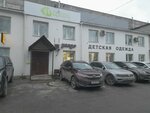 Yango (Sergeya Danschina Street, 4А), children's clothing store