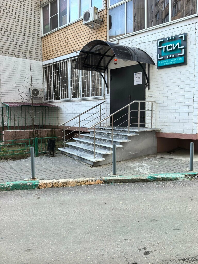 Electronic devices and components Tsi, Voronezh, photo