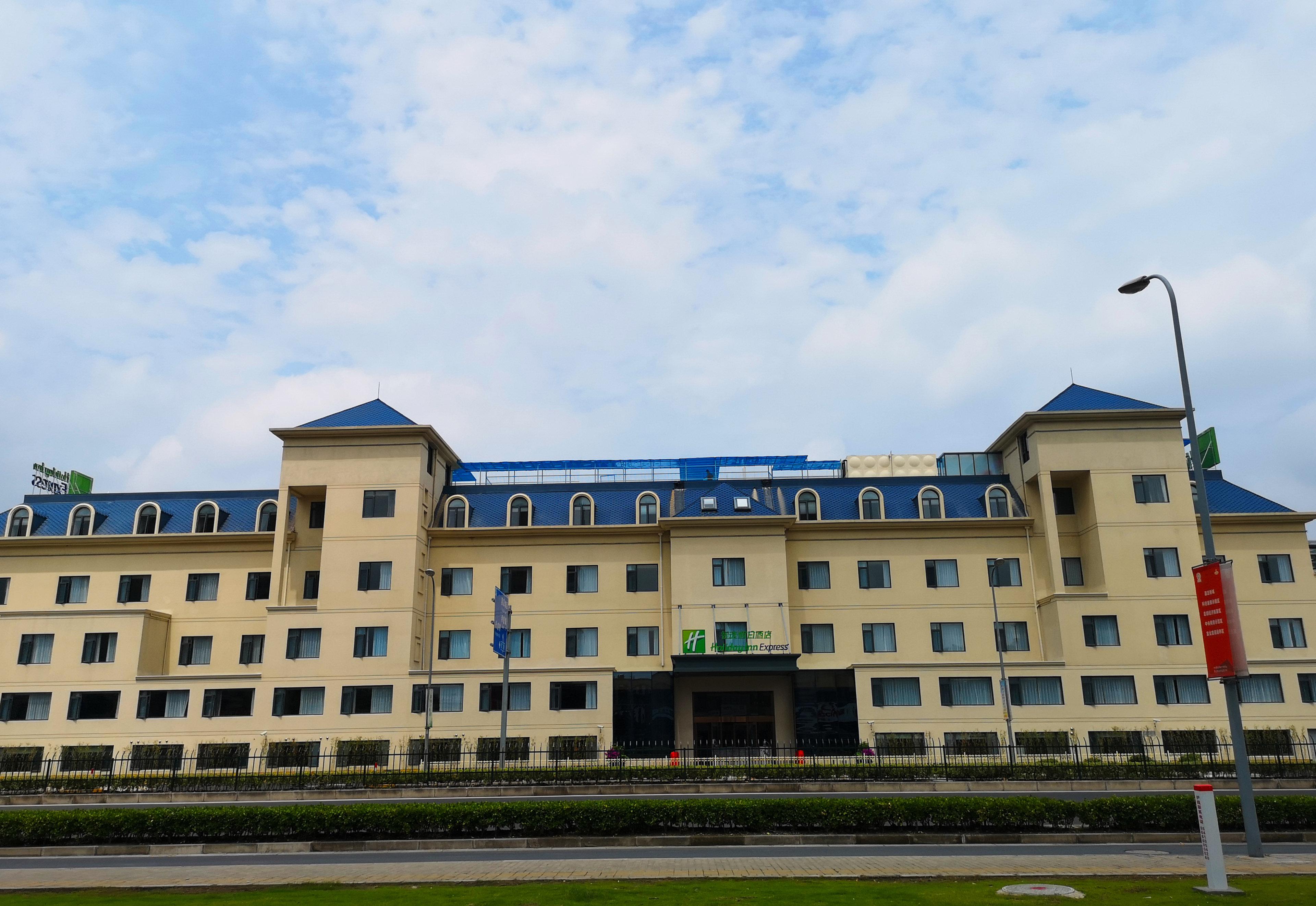 Фото Holiday Inn Express Shanghai Jiading New City, an Ihg Hotel