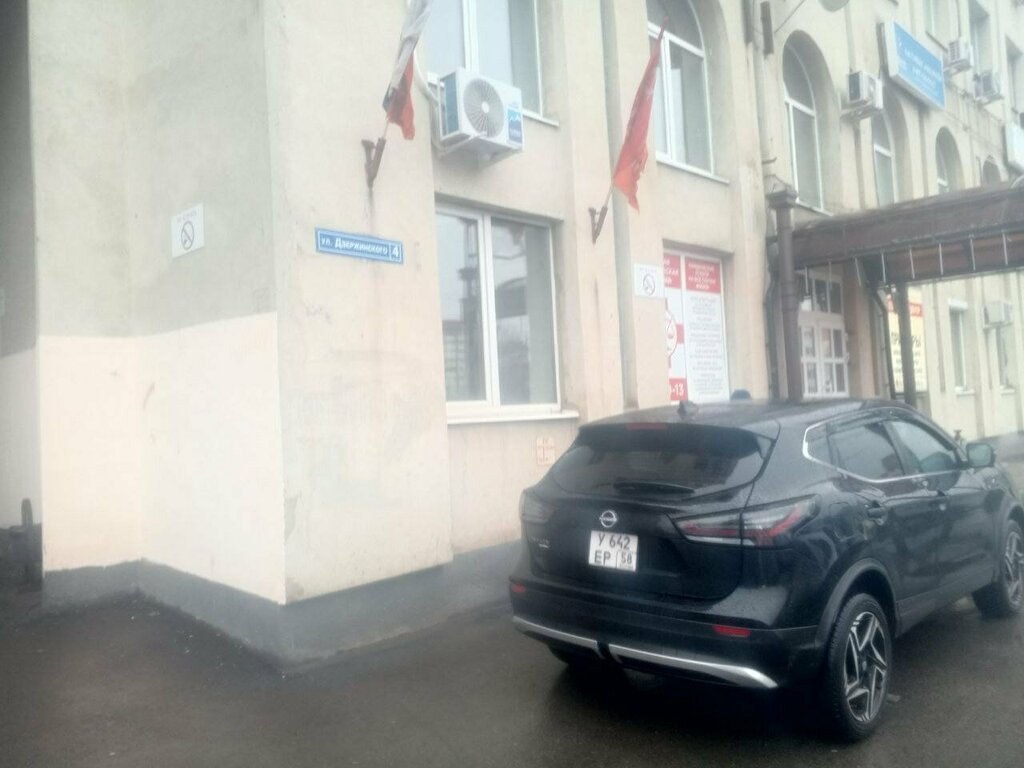 Expertise Penzensky nezavisimy tsentr sudebnykh ekspertiz i issledovany, Penza, photo