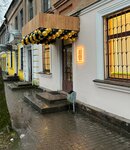 Oko (Karla Marksa Street, 19), eyebrow and eyelash salon