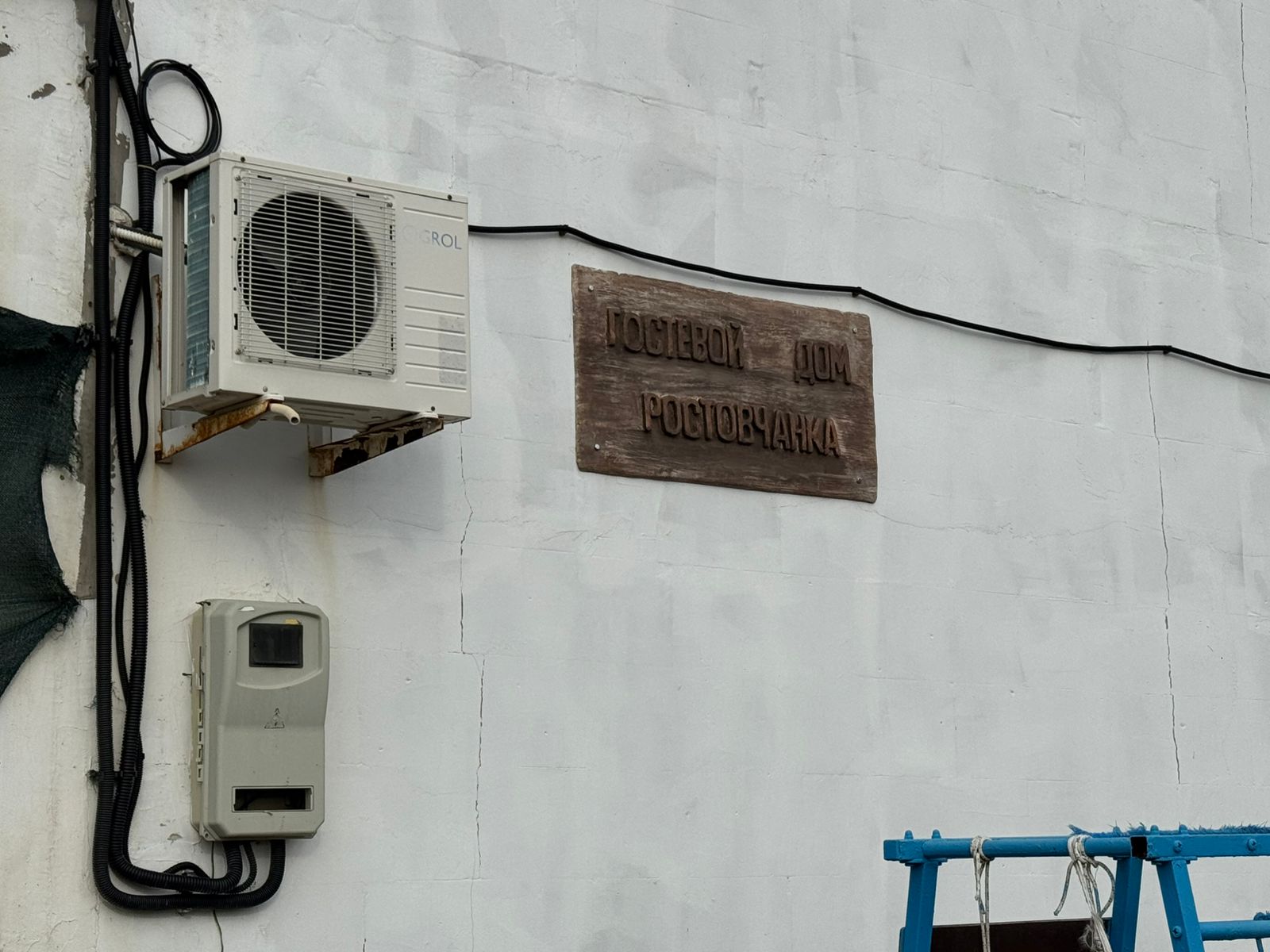 Фото Ростовчанка