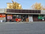 Magazin elektrotovarov (Shymkent, 16-shy shaǵyn aýdan), electronic goods store