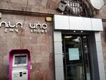 Uno Shoes (Yerevan, Bagratunyats Street, 17), shoe store