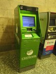 Sberbank (Murino, Privokzalnaya ploshchad, 6), atm